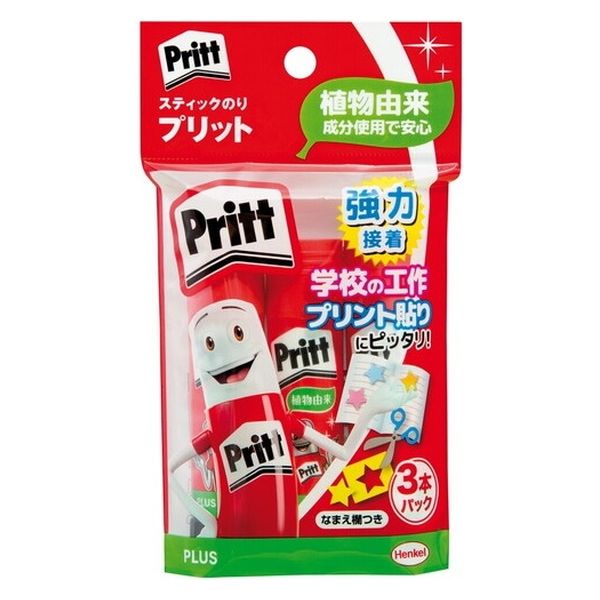 プラス Prittスティックのり学童 レギュラー3本 NS-701S-3P 1パック(3本)×3（直送品）