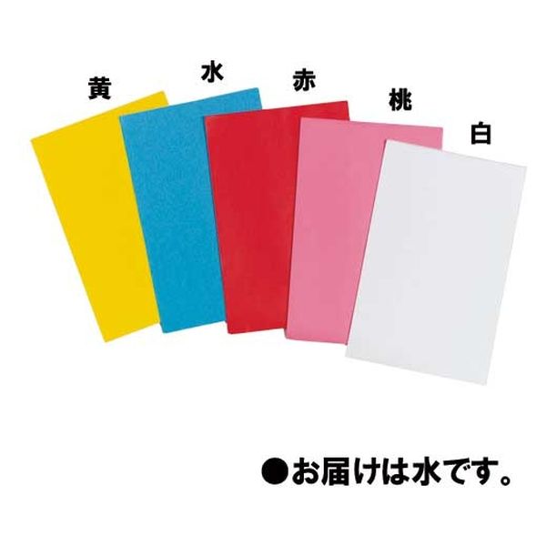 今村紙工 おはながみ 五色鶴 ミニ500枚 水 OH-504 1セット(1パック500枚×4)（直送品）