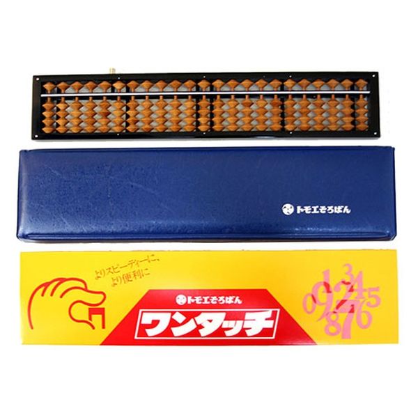 トモエそろばん トモエ ワンタッチ そろばん 4×23桁 樺玉 押すだけでご破算