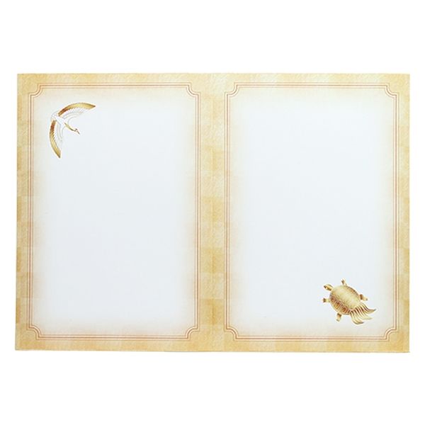 クラサワ お祝いカード花 P0172 1セット(1パック×5)（直送品）