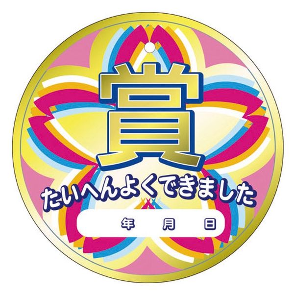 オキナ メダルカード