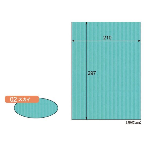 ヒサゴ リップルボード薄口A4 スカイ RBU02A4 1セット(1個×4)（直送品）