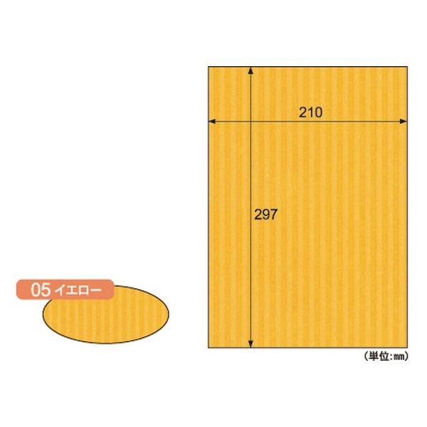 ヒサゴ リップルボード薄口A4 イエロー RBU05A4 1セット(1個×4)（直送品）