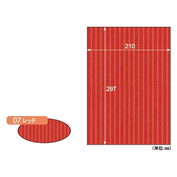 ヒサゴ リップルボード薄口A4 レッド RBU07A4 1セット(1個×4)（直送品）