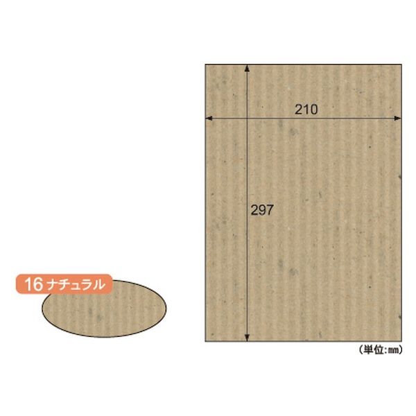 ヒサゴ リップルボード薄口A4 ナチュラル RBU16A4 1セット(1個×4)（直送品）