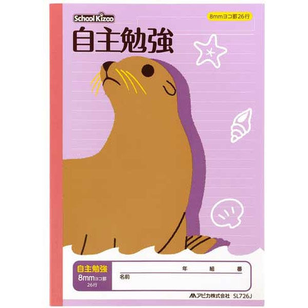 GW SALE (6日迄) 受験対策自主学習中学1年~3年5教科(計26冊)一式 2303f8f63885532cdd0ebf9b059d46