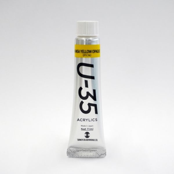 ターナー色彩 U-35 11ml ハンザイエローオペークUA011128 UA011128 1セット(1本×10)（直送品）