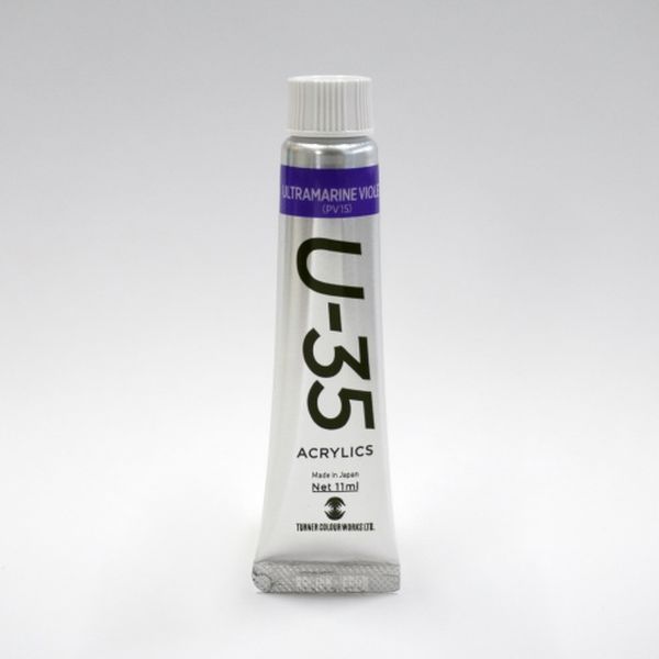 ターナー色彩 U-35 11ml ウルトラマリンバイオR UA011345 1セット(1本×10)（直送品）