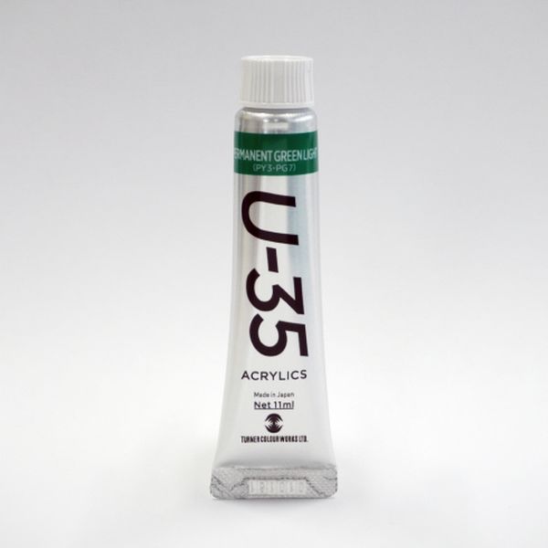 ターナー色彩 U-35 11ml パーマネントグリーンL UA011532 1セット(1本×10)（直送品）