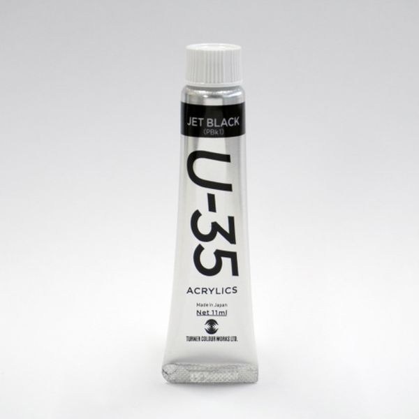 ターナー色彩 U-35 11ml ジェットブラック UA011700 1セット(1本×10)（直送品）