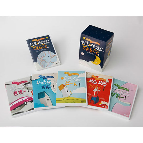 ビクターエンタテインメント もしものときにできることDVD5巻BOX特典付 VIZG-10 1組（直送品）