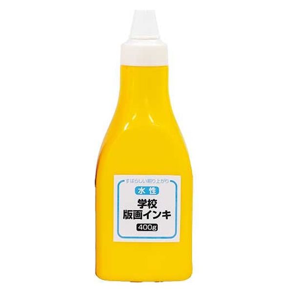 日本版画インキ研究所 版画インキ 水性 400g 黄 42002 1セット(2個)（直送品）