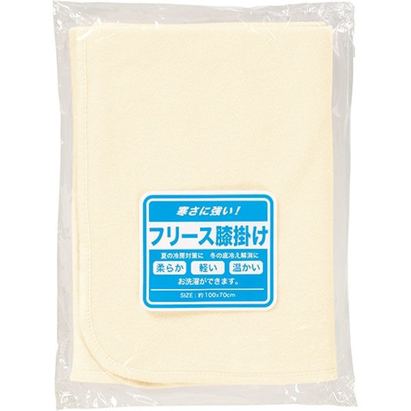 オーミケンシ ひざ掛け アイボリー 2201 1枚（直送品）