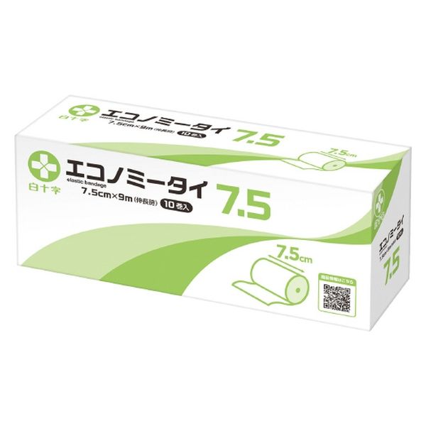 白十字 エコノミータイ7.5cm×9m 10巻入 13098 1箱（直送品）