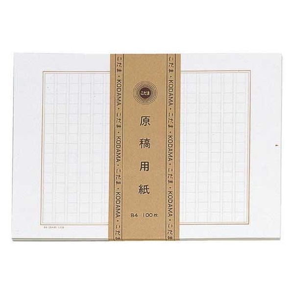ゴークラ こだま原稿用紙 B4 大マス GD10 10枚入 1セット(1袋10枚入)×5（直送品）