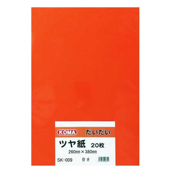 クラサワ ツヤ紙 8ツ切 20枚 SK-009 だいだい 1パック(20枚)×2（直送品）