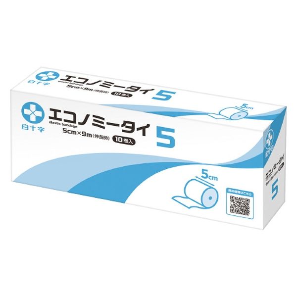 白十字 エコノミータイ5cm×9m 10巻入 13097 1箱（直送品）