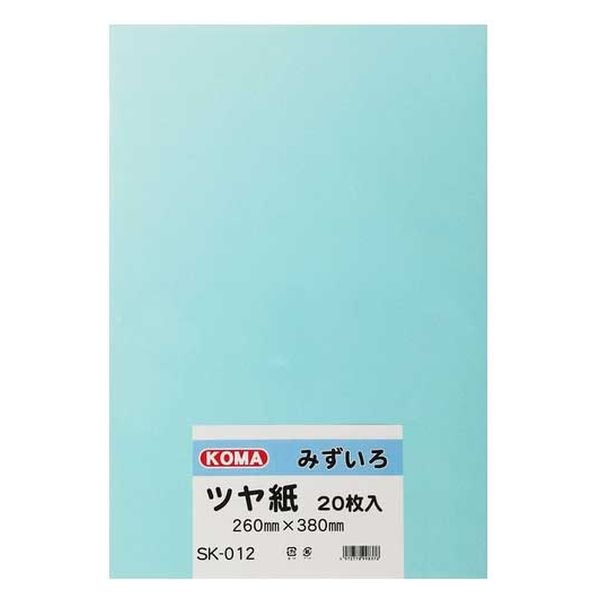 クラサワ ツヤ紙 8ツ切 20枚 SK-012 みずいろ 1パック(20枚)×2（直送品）