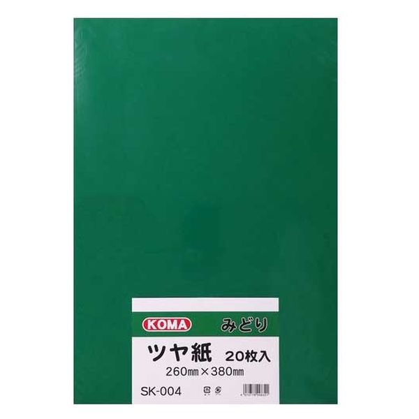 クラサワ ツヤ紙 8ツ切 20枚 SK-004 みどり 1パック(20枚)×2（直送品）