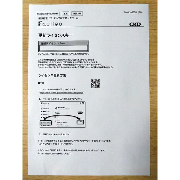 2025年最新】サピックス中学受験に最適なプリンター9選