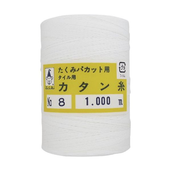 たくみ カタン糸 3708 1個 124-9564（直送品）