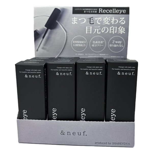 40801お買い得魔法のまつ毛美容液３本セット1本プレゼントキャンペーン 楽天市場】【公式正規品はこちらのみ】お買い得 3個セット