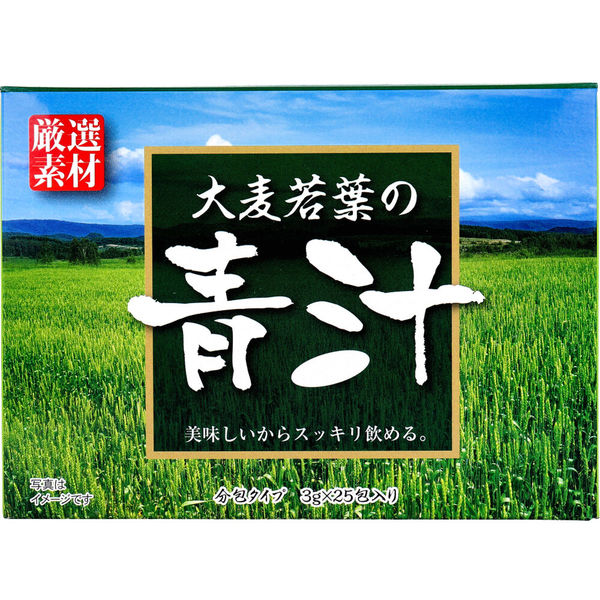 牛乳にあうおいしい青汁 – ありあけ商店