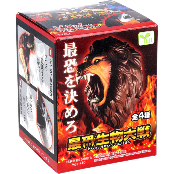 キテレツ大百科当時物!ティッシュ未開封!激レア!入手困難! InRed 2025年10月号増刊│宝島社の通販 宝島チャンネル