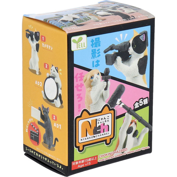 にゃんこ専用 にゃんこ大戦争』プレイヤー専用コントローラー ──Brook、日本