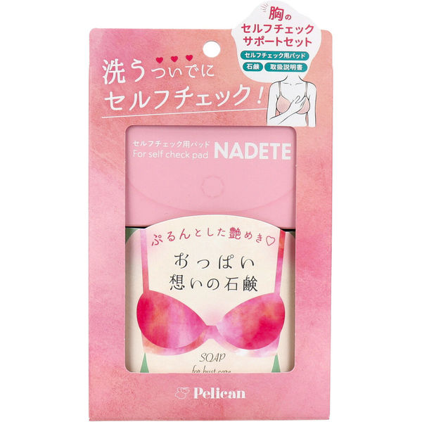 確認用かんぺいちぁんページ 六分の一男子図鑑 B2410 エイト PS - PetWORKs Store