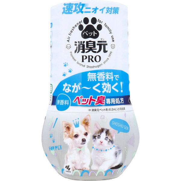 小林製薬 消臭元 PRO(プロ) ペット 無香料 400mL 4987072096741