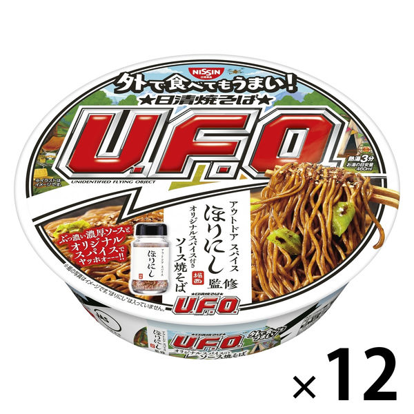 S4U缶バッジ しもやか ソイソース醤油 100個セット つぎ足す鰹だし醤油 4本セット［しまんと百笑かんぱに］