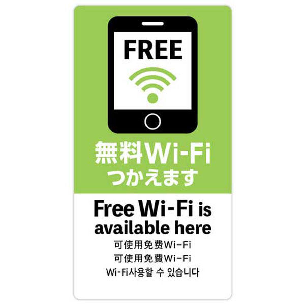 ササガワ 注意喚起ステッカー