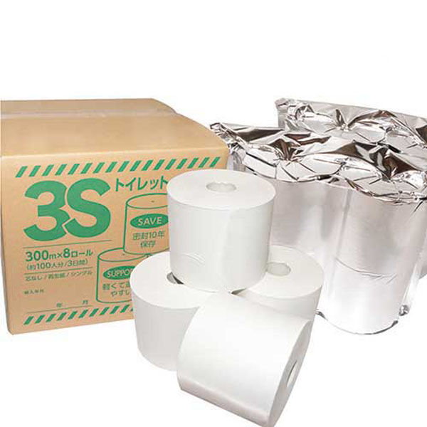 四国紙販売 3Sトイレットペーパー 4ロール×2パック 1箱（直送品）