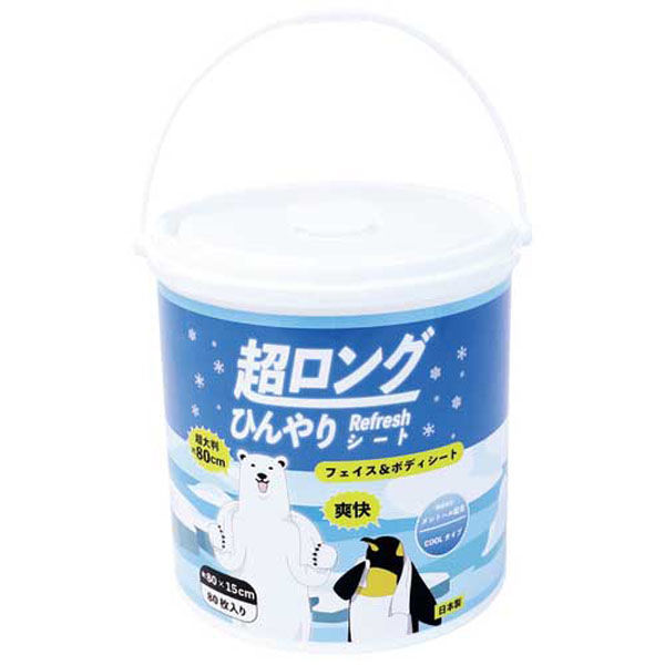 Amazon.co.jp: 超ロングひんやりRefreshシート 80㎝×15㎝ 80枚入