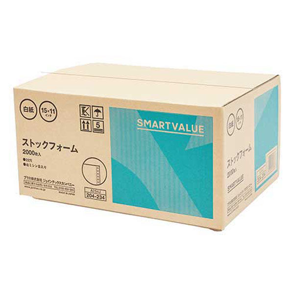ジョインテックス スマートバリュー ストックフォーム15*11 2000枚罫無 A254J 1箱（直送品）