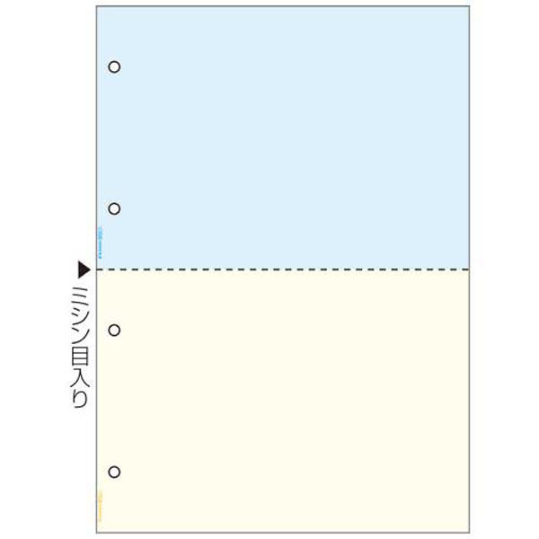 ヒサゴ プリンタ帳票限定 A4カラー2面4穴 2500枚 BPJ2011WZ 1箱（直送品）