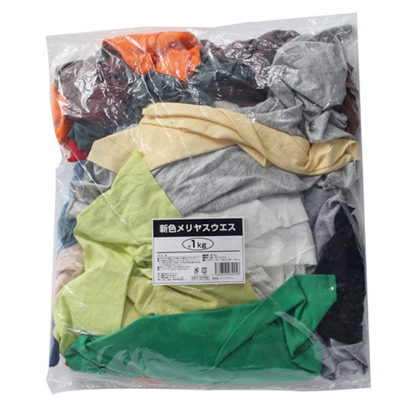 クラフトマン メリヤスウエス 色物 HKT-077M 1セット(5袋)（直送品）