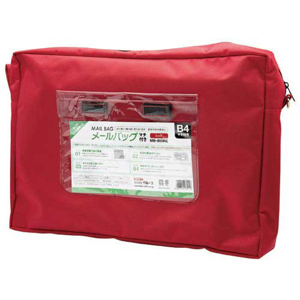 クルーズ メールバッグ B4マチ有り MB-900RE レッド 1個（直送品）