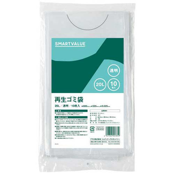 ジョインテックス スマートバリュー 再生ゴミ袋 透明 20L 10枚 N019J-20 1パック(10枚)×10（直送品）