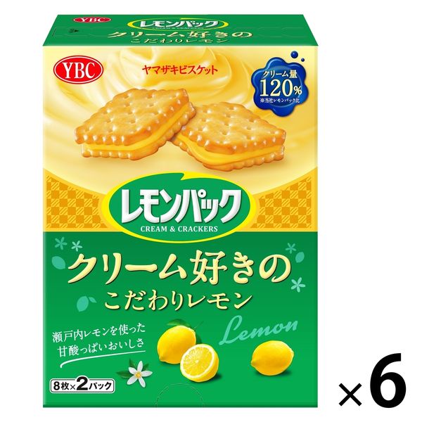 クッキー クリームサンドクッキー レモンパック クリーム好きの
