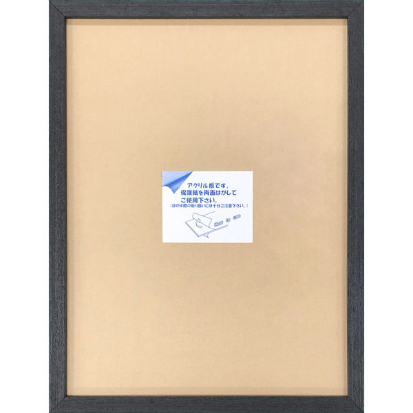 美工社 Black 8x10 A入 FNV-62159 1セット（直送品）