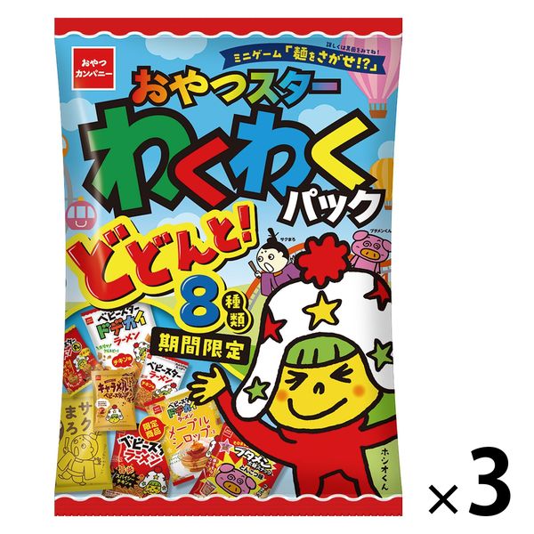 お菓子詰め合わせ おやつスターわくわくパック 372g 3袋 おやつ