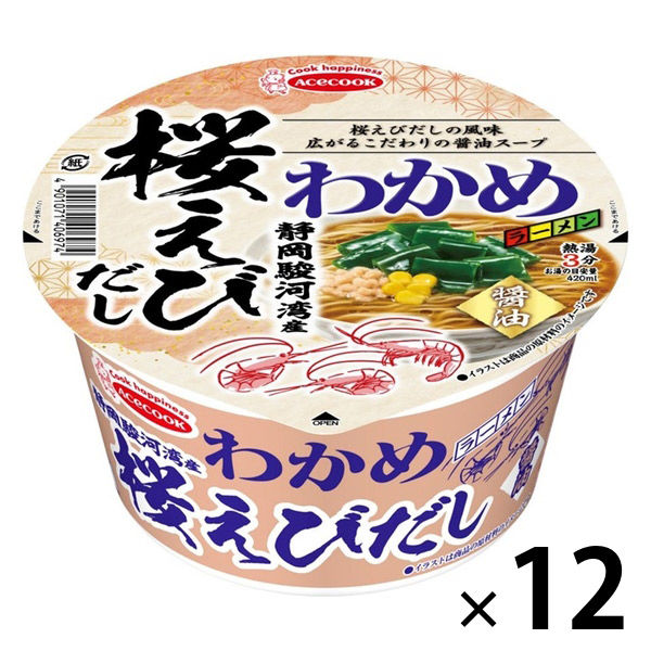 ワカメラーメン Amazon.co.jp: エースコック わかめラーメン ごま・しょうゆ 93g
