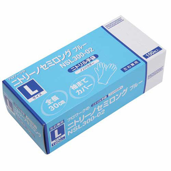 中部物産貿易 【食品衛生法適合】プロワーク ニトリーノセミロング ブルー L 100枚 NSL300-02 1セット(3箱)（直送品）