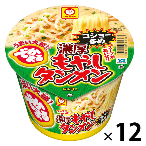 マルちゃん でかまるもやしタンメンコショー多め 154g 1セット