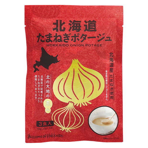 北海道たまねぎポタージュ(20g×3本) 1個 北海道ダイニング
