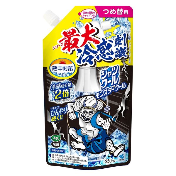 Amazon.co.jp: 熱中対策 シャツクール モンスタークール 冷感