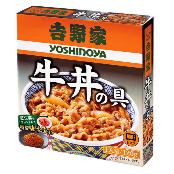 吉野家/法被/はっぴ/牛丼/ノベルティ 吉野家/法被/はっぴ/牛丼/ノベルティ