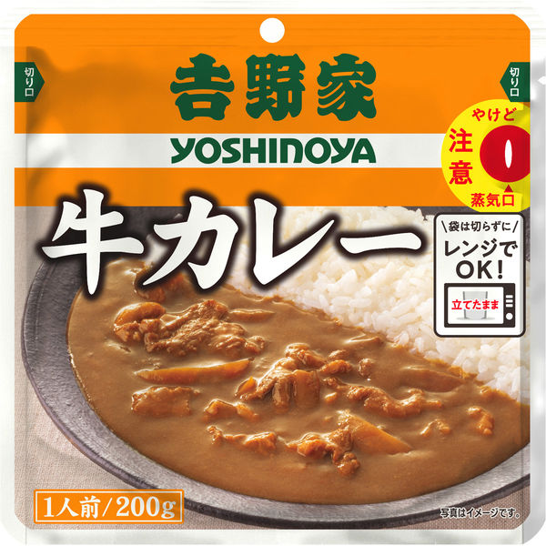 レトルトカレー るるぶ×HACHIコラボ】金沢 濃厚コク旨カレー 中辛／レトルト